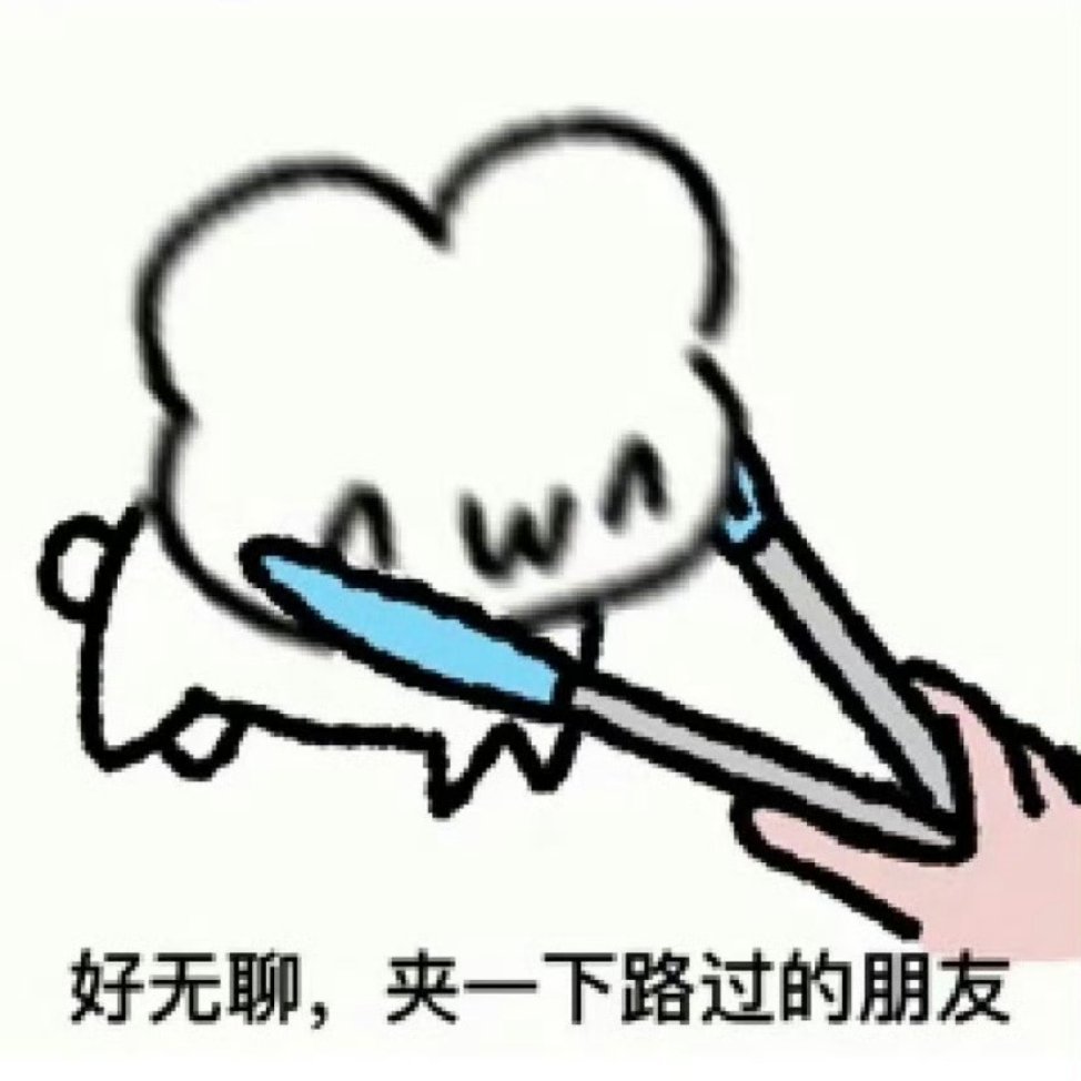 随机抽查，现在在干什么！ ​​​