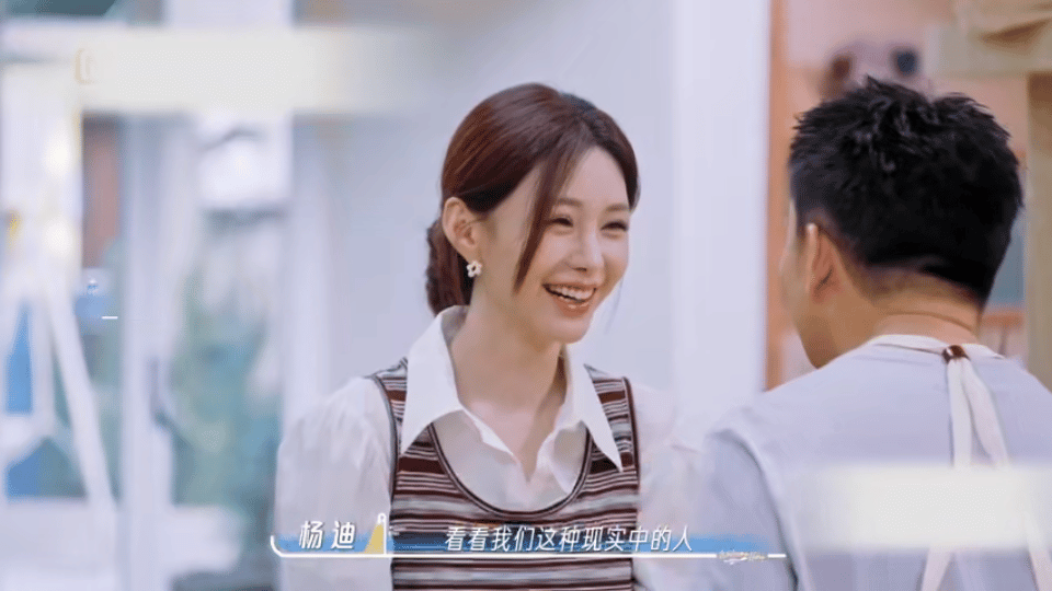 杨迪让沈梦辰把握住自己沈梦辰一对张凌赫上头就看杨迪 沈梦辰见到张凌赫那个失控劲儿