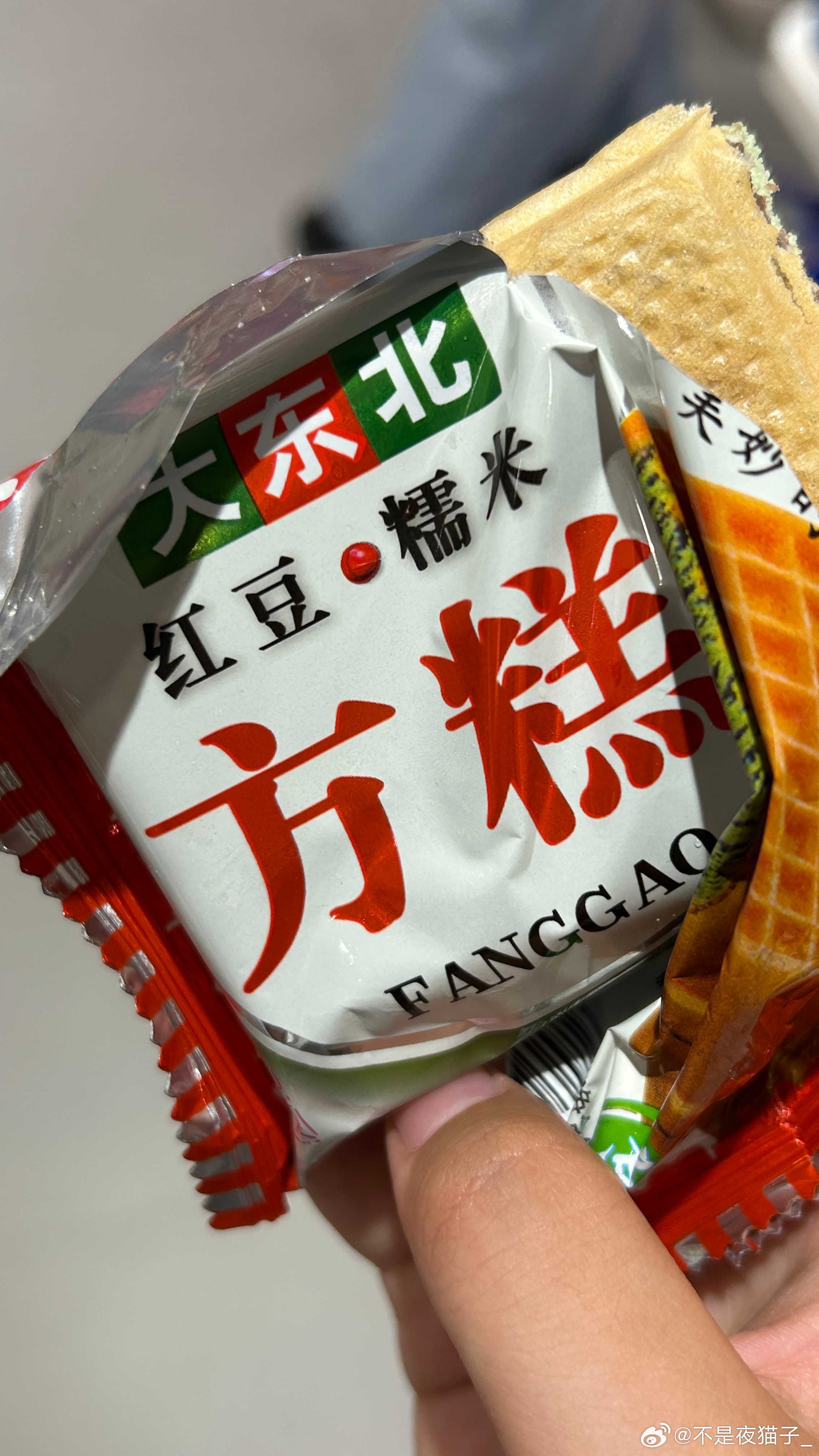 好吃的要死