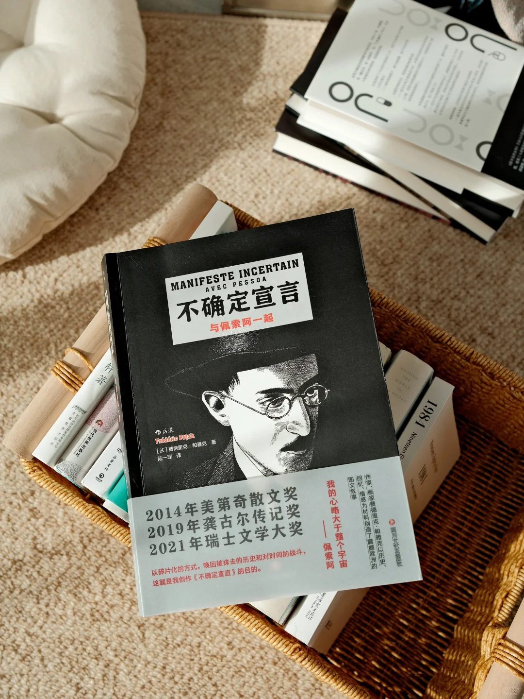 记录，终将唤回被抹去的历史和对时间的战争
