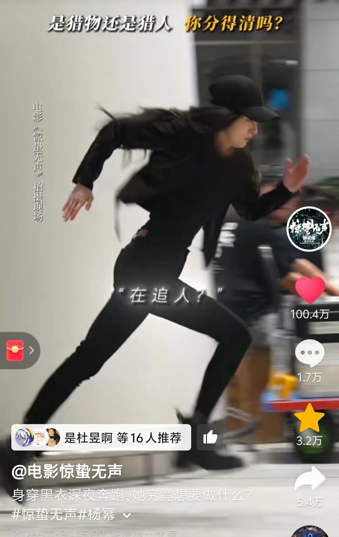 杨幂新角色突破百万赞