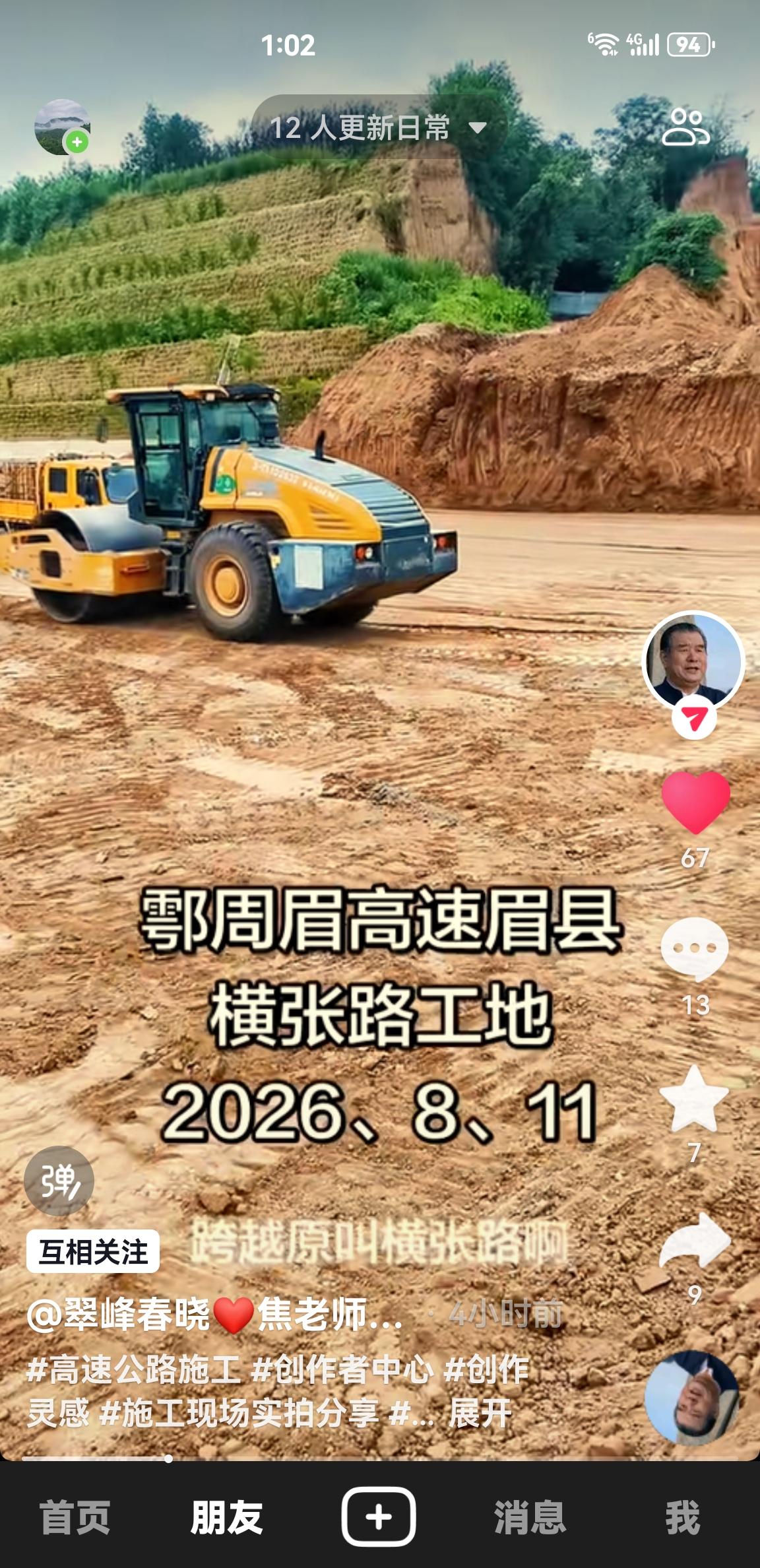 鄠周眉高速最新进展
       鄠邑经周至至眉县高速是陕西关中西部重要交通大动