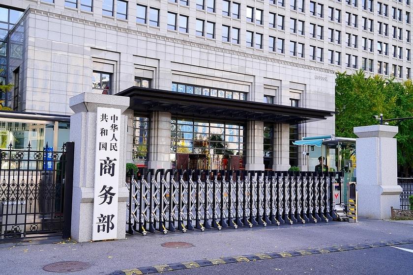 8月5日下午，中国商务部一连甩出四条公告，全部瞄准美国，当天发布、当天生效，毫不