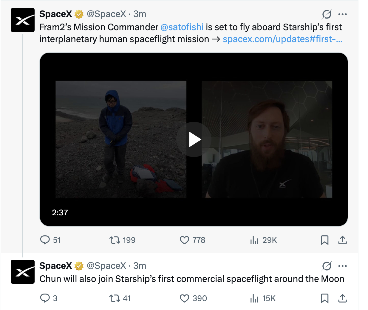 Fram2 的任务指挥官王纯将搭乘星舰执行首次行星际载人航天飞行任务。 