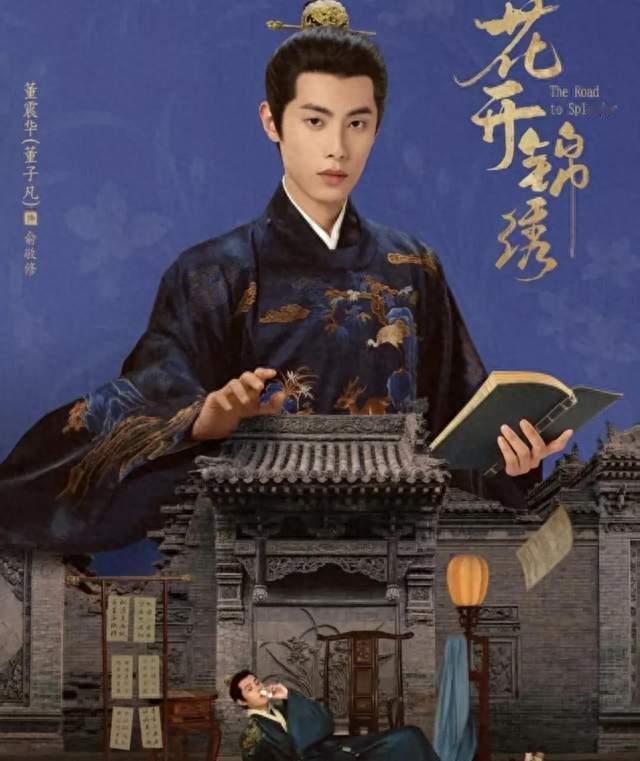 《花开锦绣》俞夫人一句话，撕碎了俞敬修最后的体面