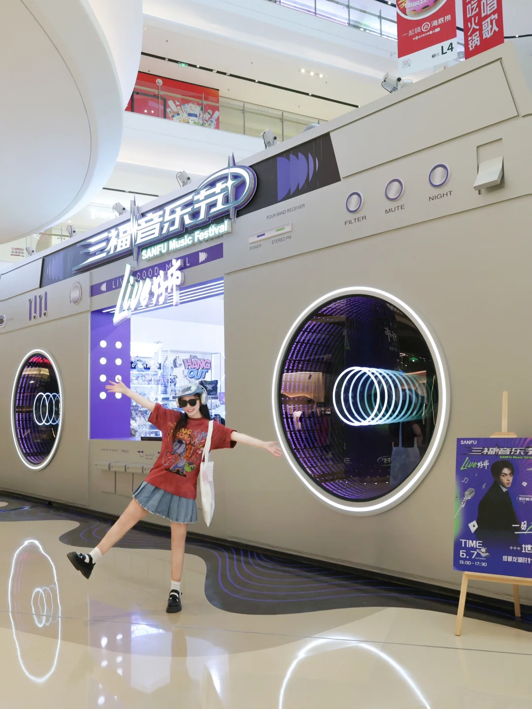 成都人接到通知了吗......免费快闪好好拍📷