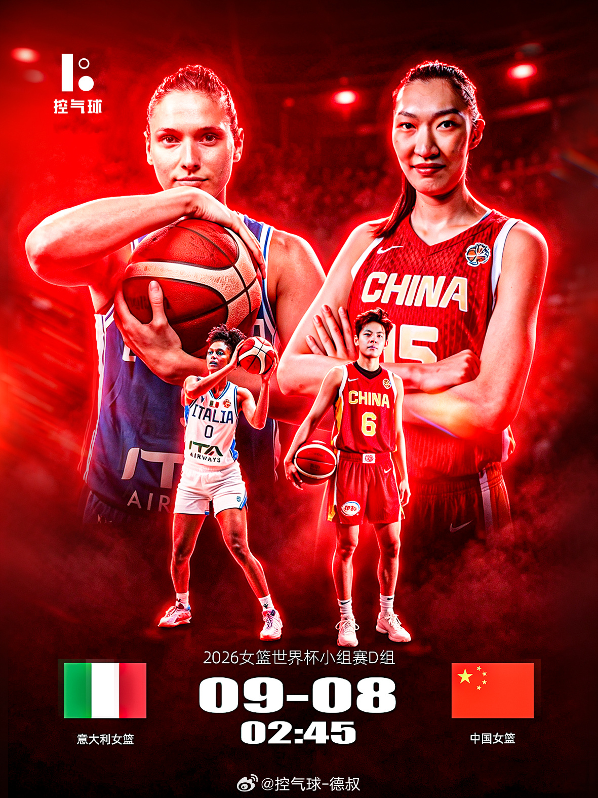 凌晨2点45开打，中国女篮对阵意大利女篮，争夺小组第二。意大利女篮防守凶悍，曾险