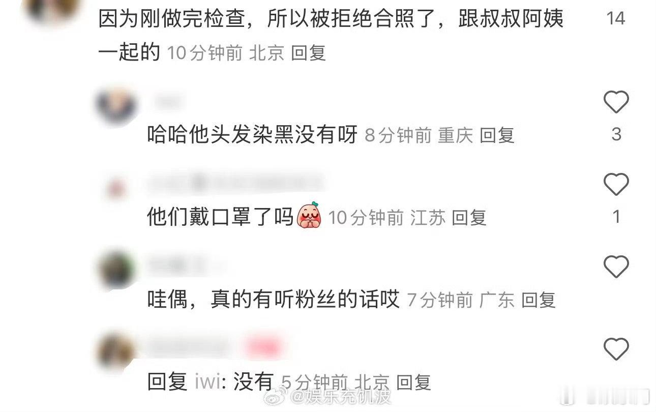 家人们，侯明昊去医院做肠胃镜啦，看他和父母一起，心里莫名觉得暖暖的。祈祷检查结果