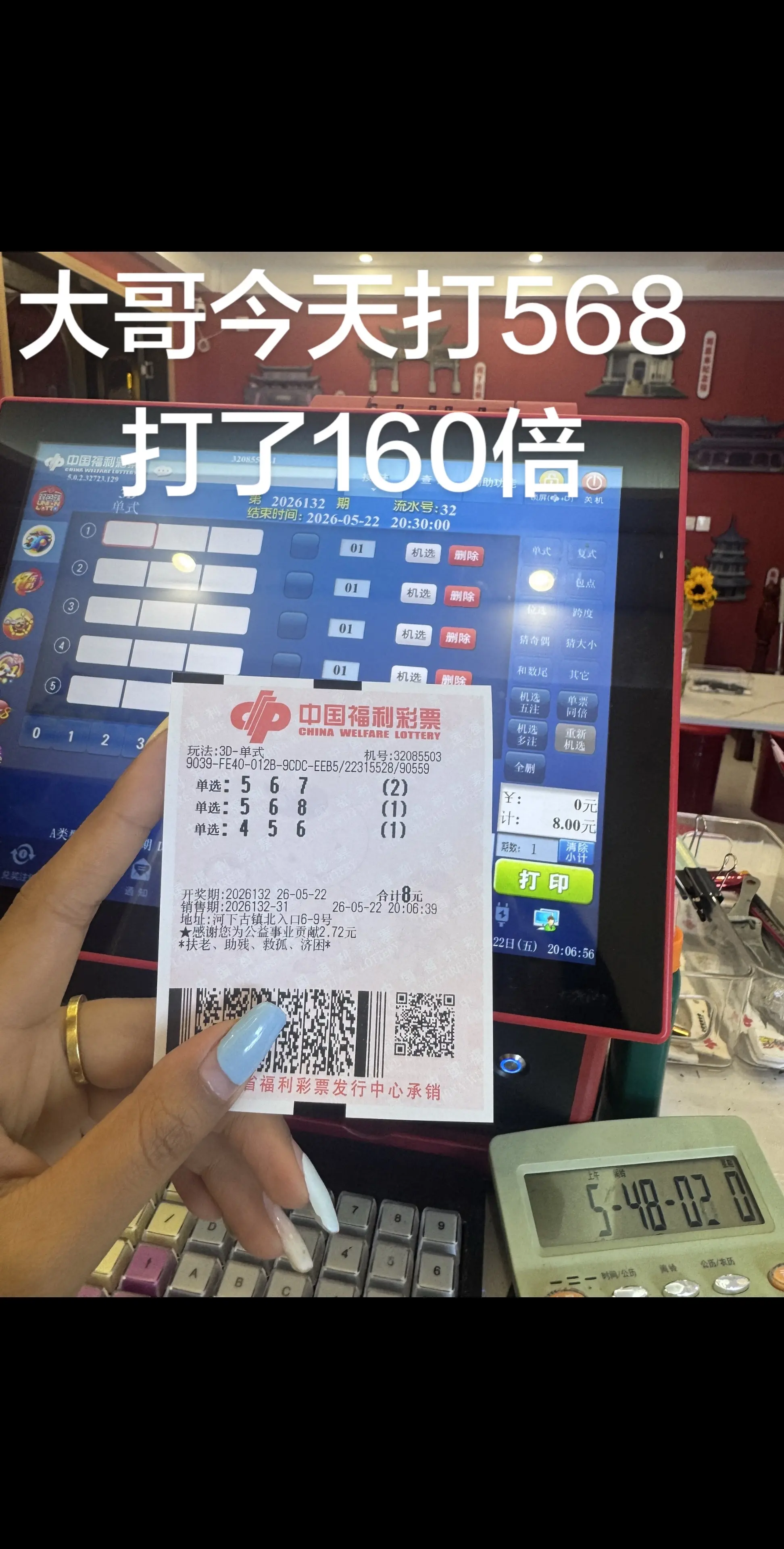 你都打的什么