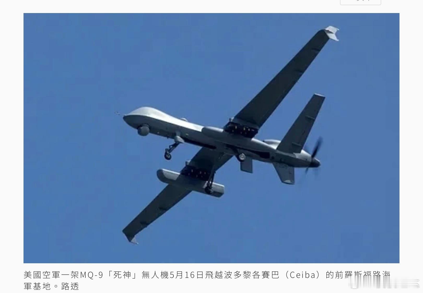 美伊戰爭重創美軍死神機隊！至少45架墜毀或遭擊落 占機隊約四分之一華盛頓郵報13