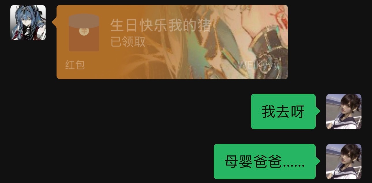 人家好想哭呀[苦涩][苦涩]谢谢母婴叭叭的包包呀，好幸福呀[抱一抱][抱一抱] 