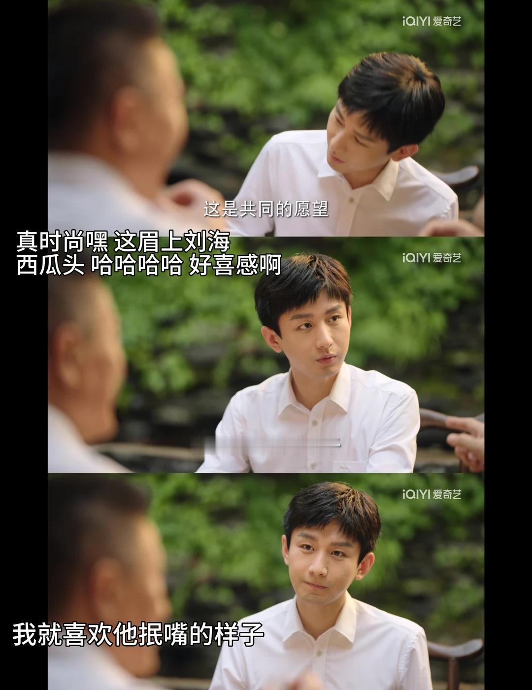 西瓜头的小周法官
这剧竟然意料之外的好看！我很少看这种题材的剧 但是这个剧竟然意