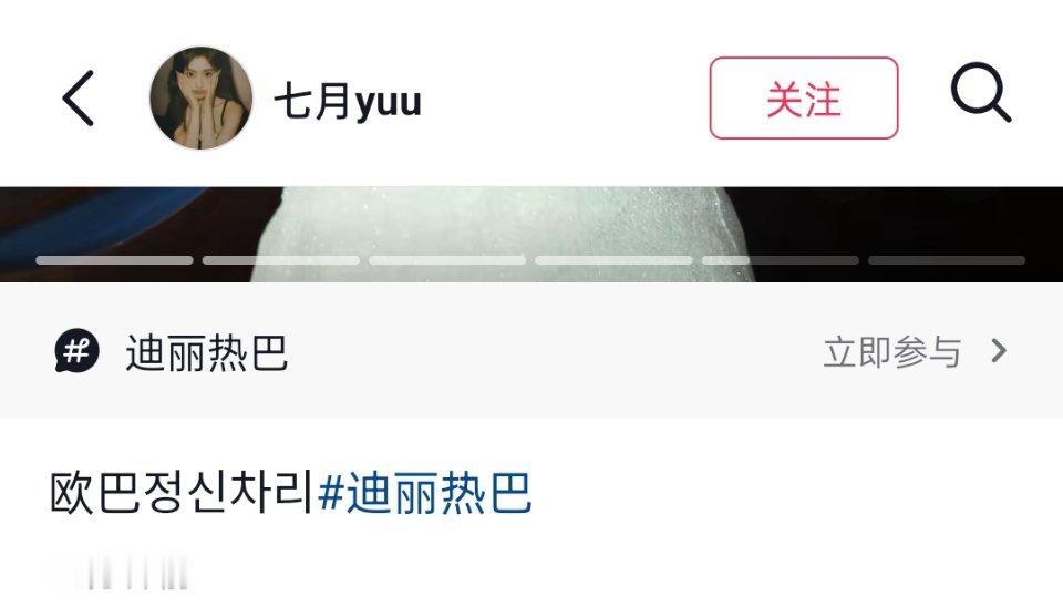 哈哈哈七月也发了 