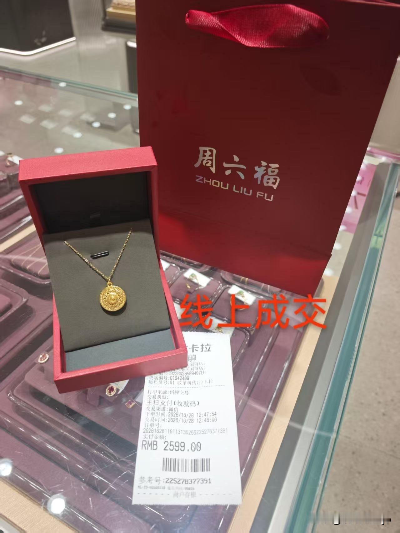 最近翻了下2003到2023年的金价走势，03年到11年从300多美元一路冲到1