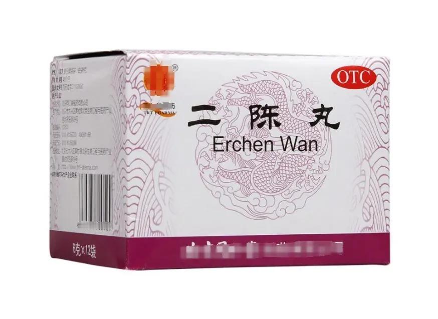 还在为减肥烦恼吗？别担心，有了二陈丸，肥肉再也无处可逃！今天就来聊聊这款神奇的减
