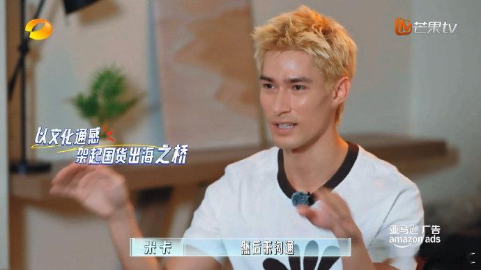 米卡米卡应该很想拿中国绿卡伦敦合伙人一句“我们中国品牌”脱口而出，下意识的归属感