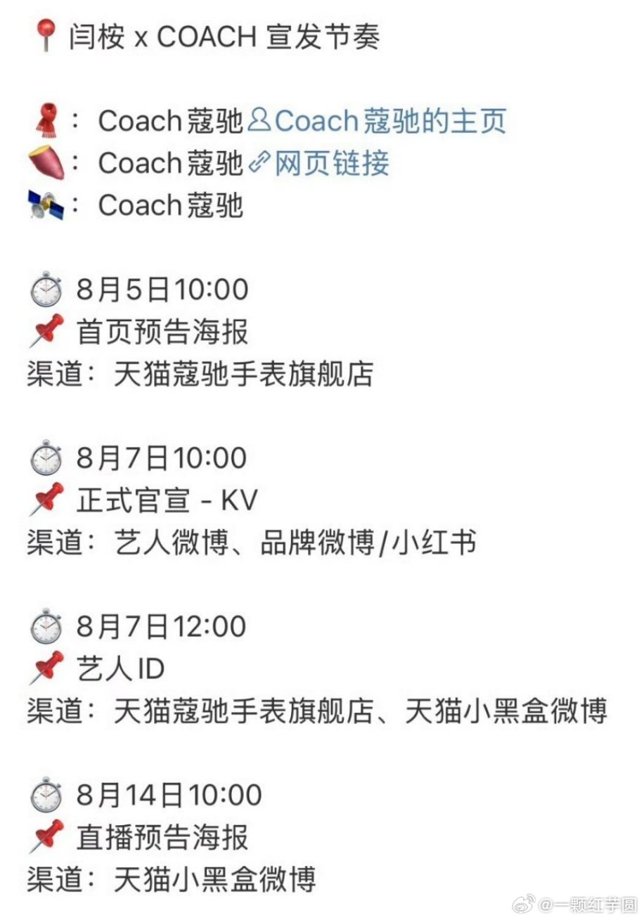 闫桉 新商务Coach，厉害了啊[good][good] ​​​