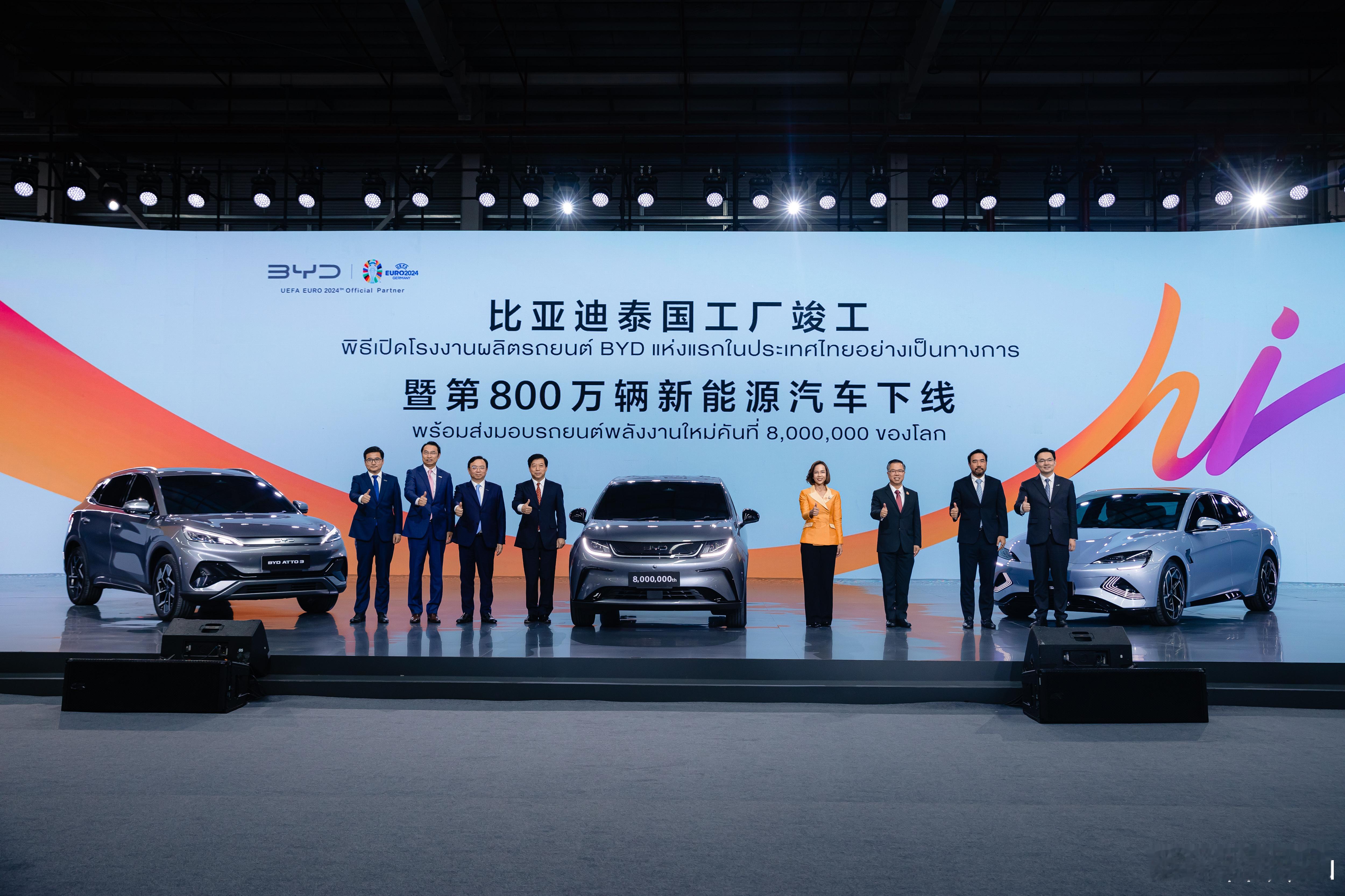 比亚迪造车就跟“下饺子”一样，前几天比亚迪泰国工厂竣工，第800万辆新能源车在泰