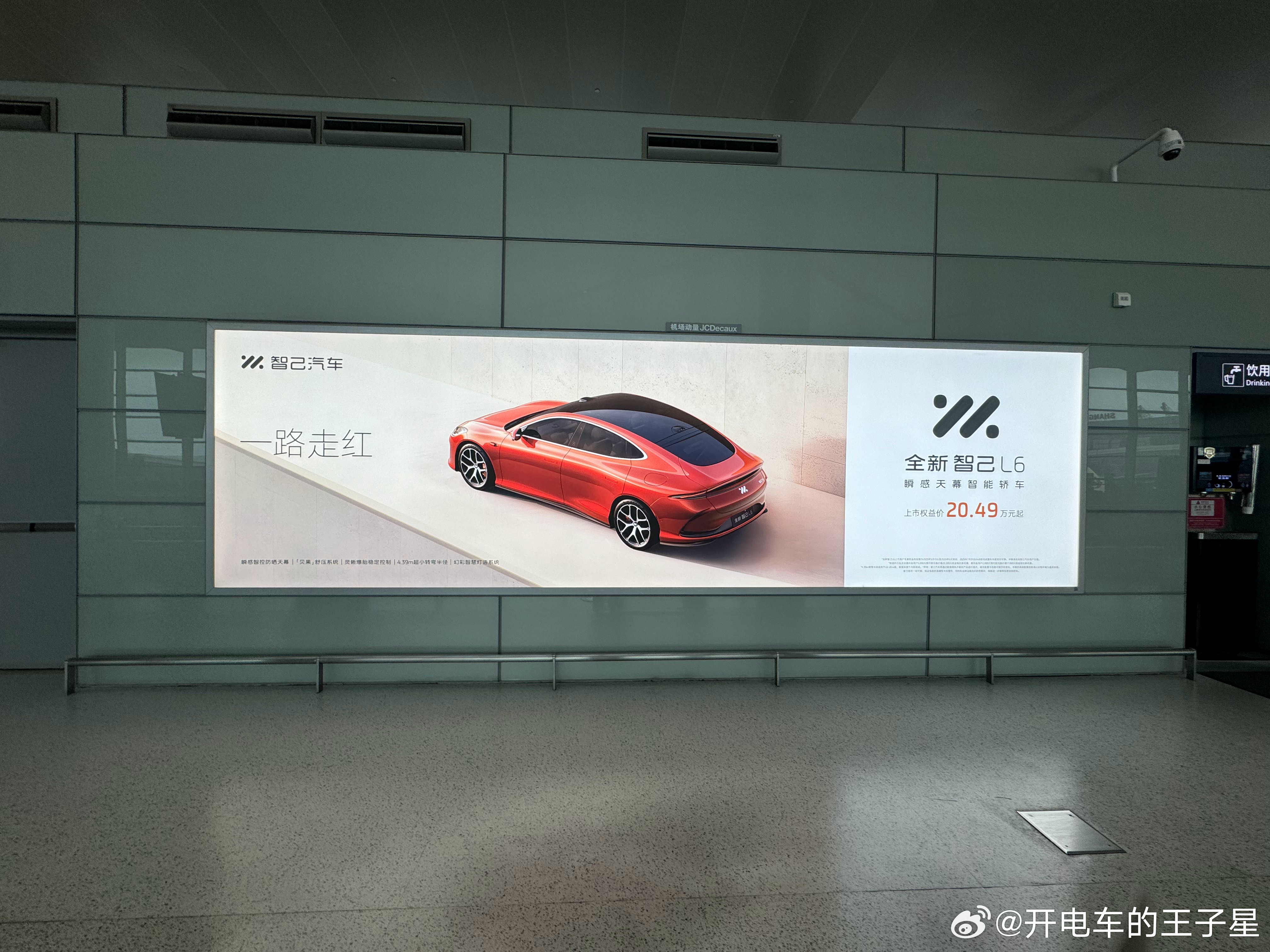 哇哇哇哇哇哇！今天飞广州参加广汽科技日在机场又看到了巨幅广告牌机场点位的精准曝光