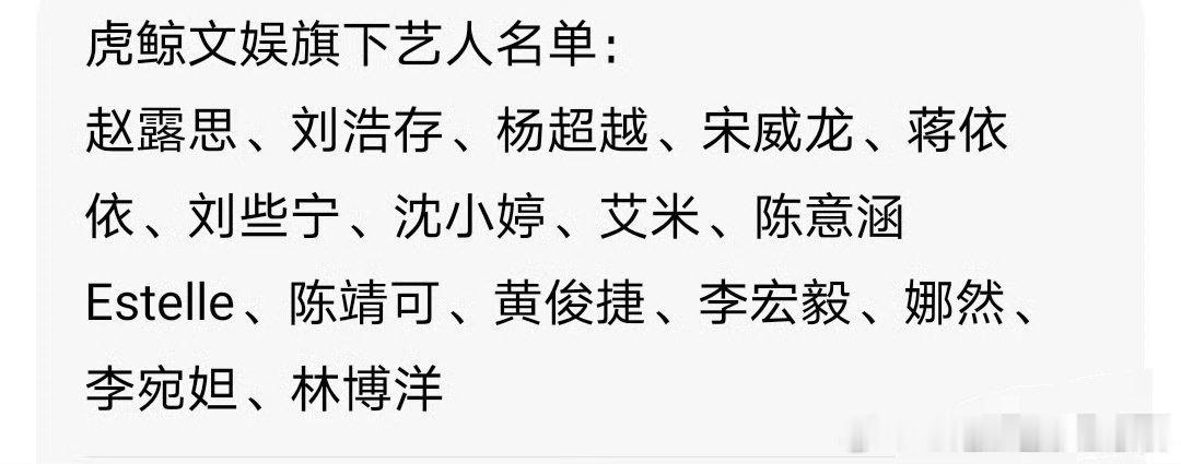 李思潼、马柏全签约虎鲸，这家旗下艺人不少 