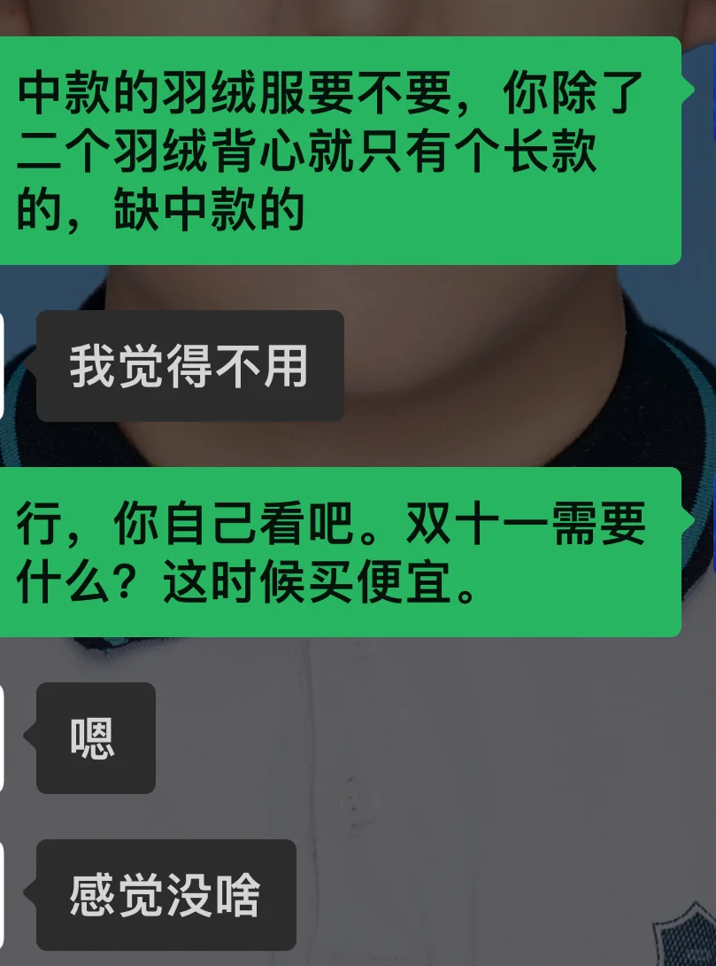 省钱经547:用的时候现金购买，不网购