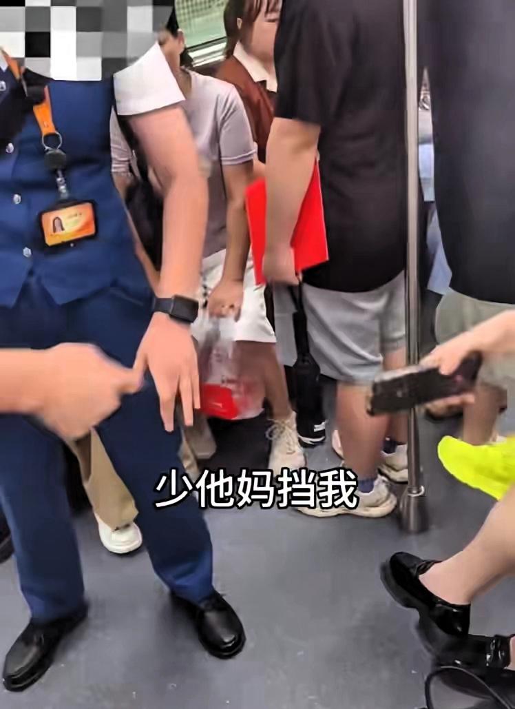 杭州地铁一女子又上大分，女子称男子碰了她在地上的包，男子解释是地铁刚启动不小心，