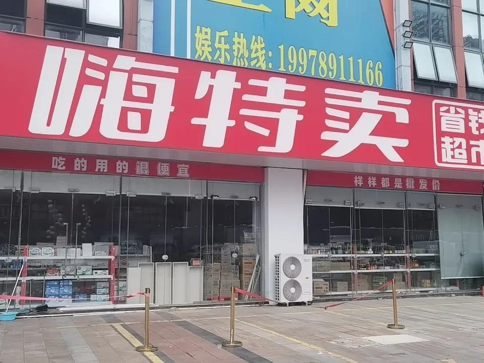 零食店骗局无处不在，您想卷别人？别人想卷你老本？
    又一个炮灰，至少五十万