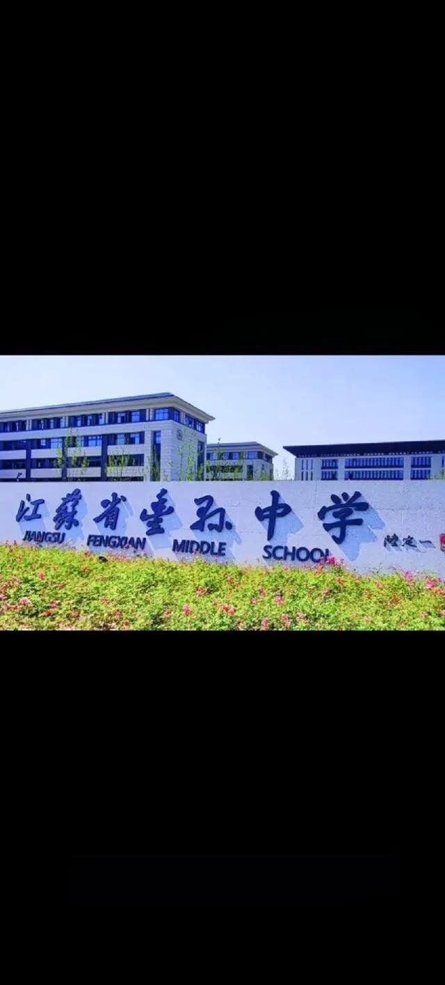 这字写得不错👍我暗自庆幸自己学过拼音，要不然就在朋友面前，闹大笑话了[我想静静