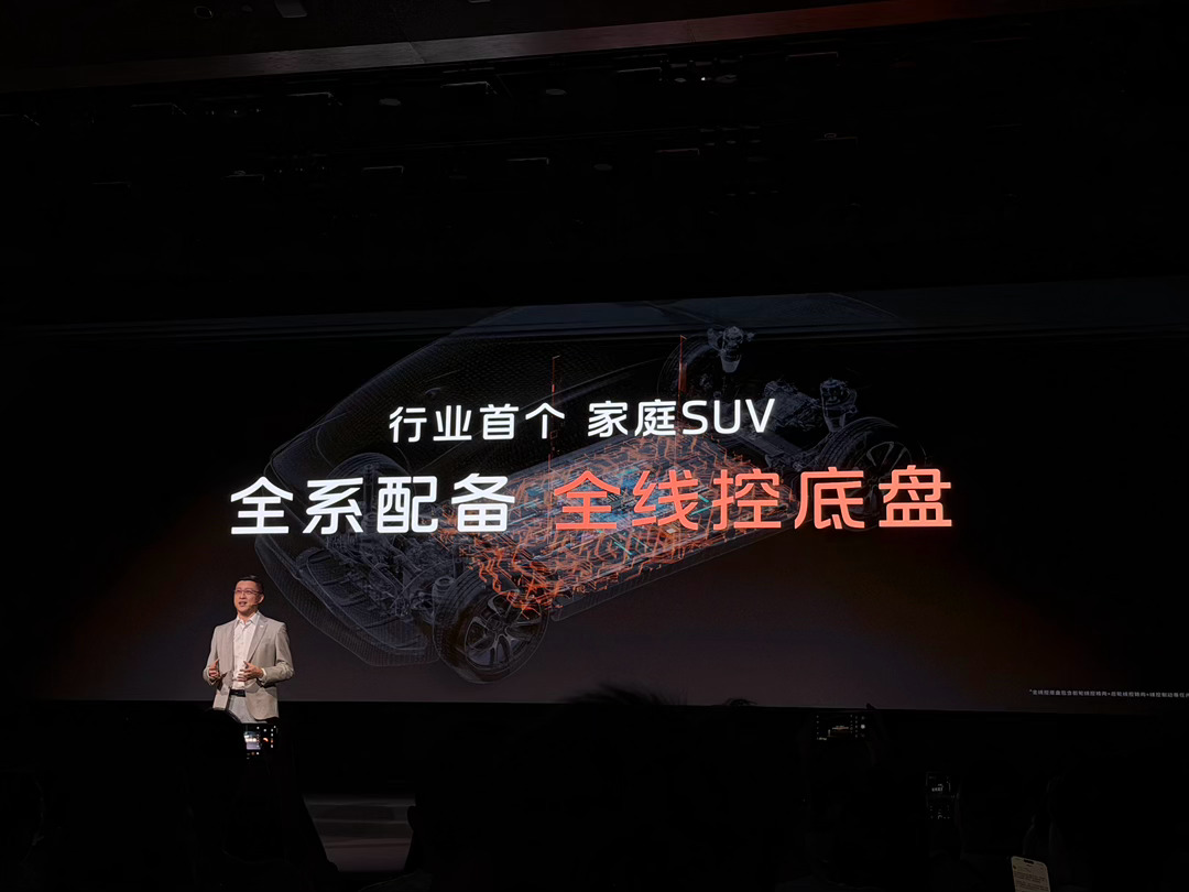全新一代智己LS6发布会看完，核心就是一句话-旗舰技术下放，20.99-26.4