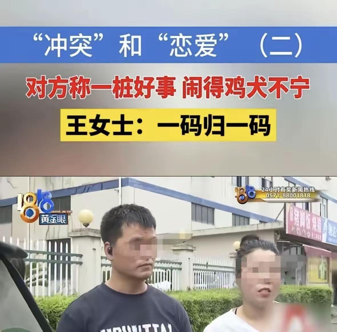 绍兴，两个17岁孩子早恋，女方父母坚决反对。女孩一挨说就住到男方家里，男方母亲怕