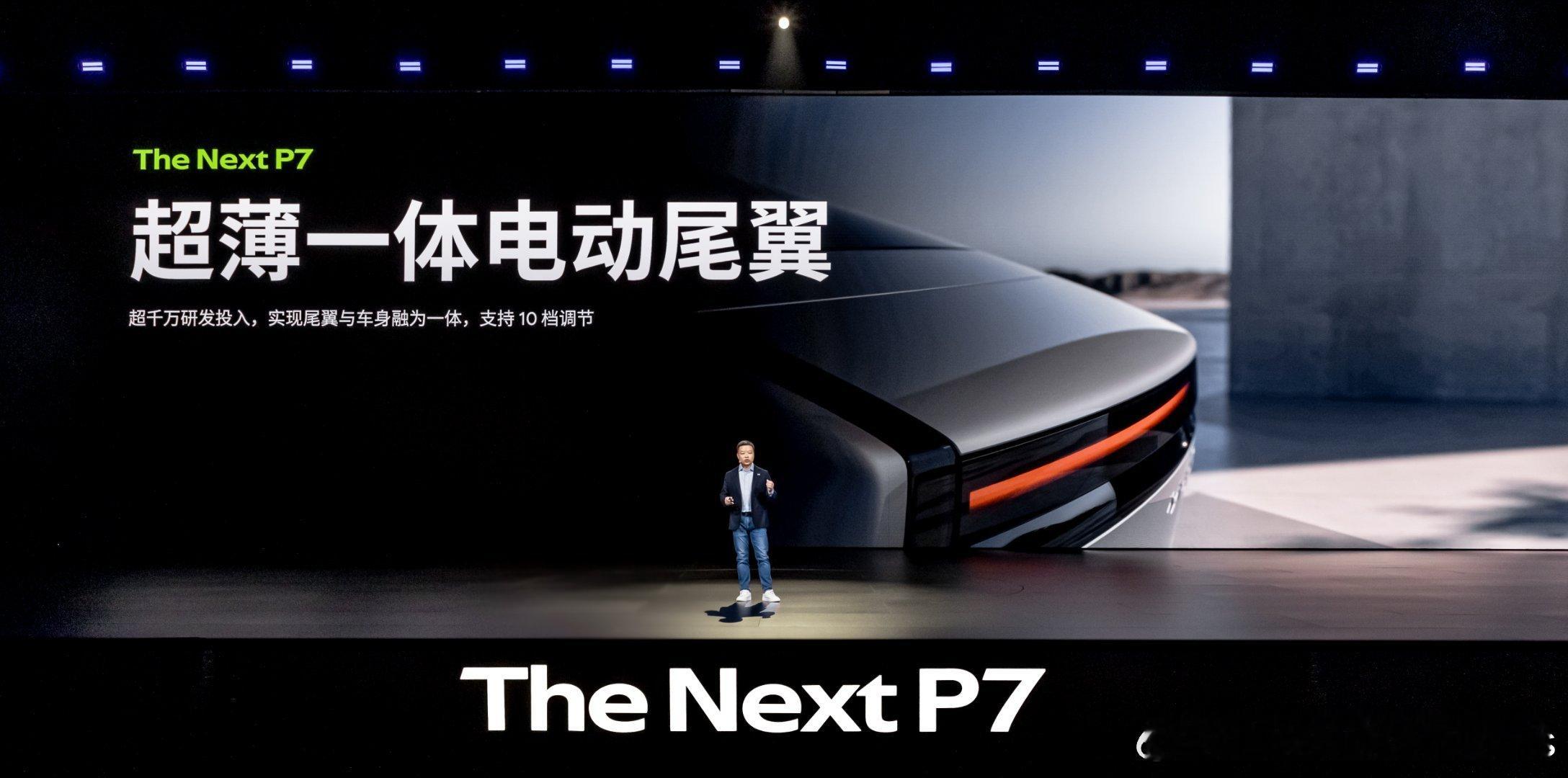 全新小鹏P7全系Ultra全新小鹏P7太火了新P7这个既要又要我服了，外形也不需