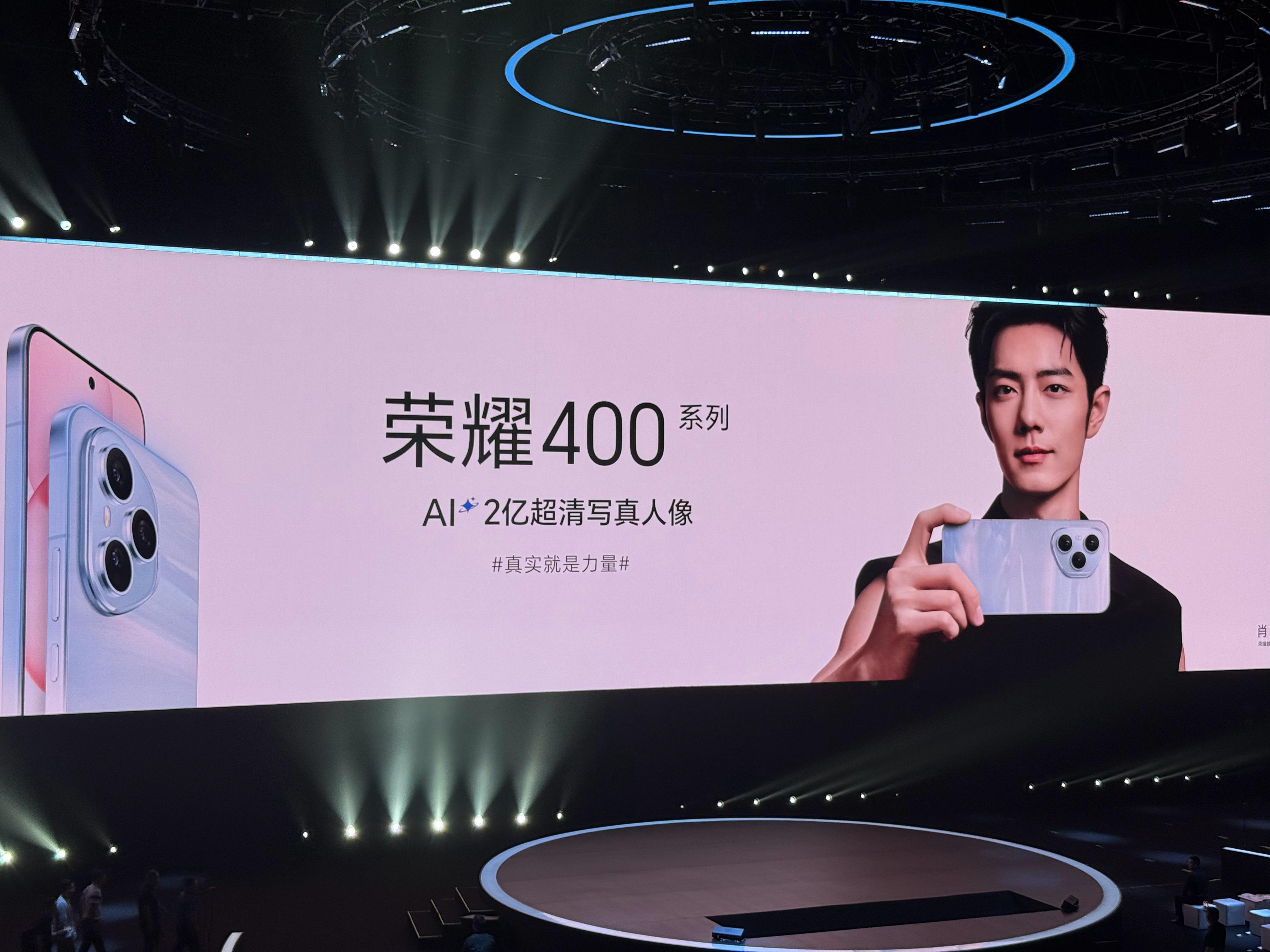 荣耀400系列支持4K超清Live实况拼图，安卓首发！荣耀400 ​​​