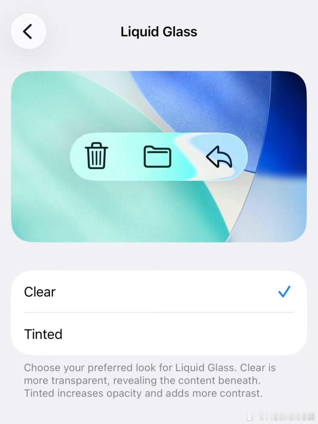 苹果最听劝的一集，增设液态玻璃透明度开关[doge] ​​​