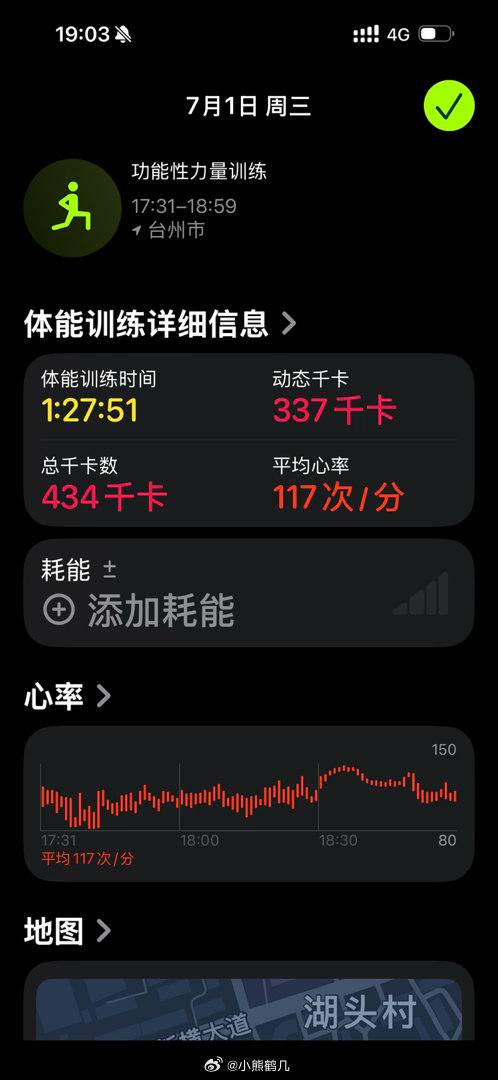 完成锻炼目标 我要办健身月卡了次卡太贵了 