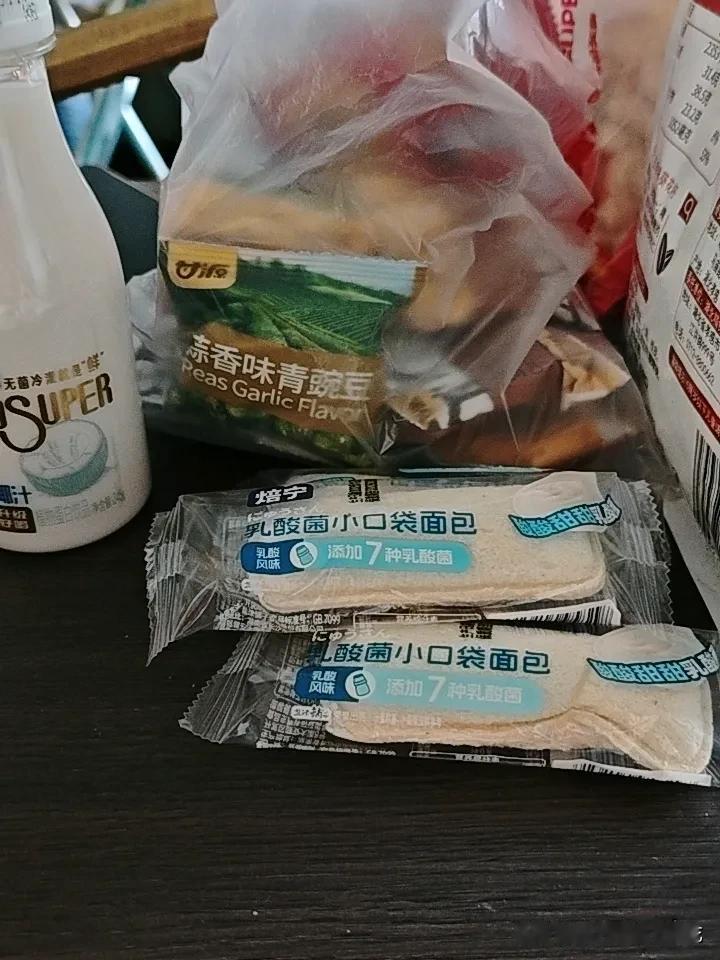 2026年
一定要对自己好，怎么舒服怎么来。
我现在是算活明白了，虽然我才40多