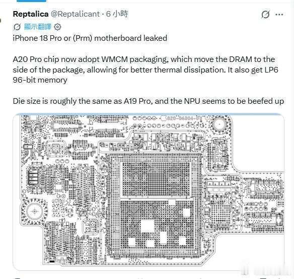 苹果调查iPhone18Pro系列泄密事件印度塔塔电子遭黑客攻击，630GB  