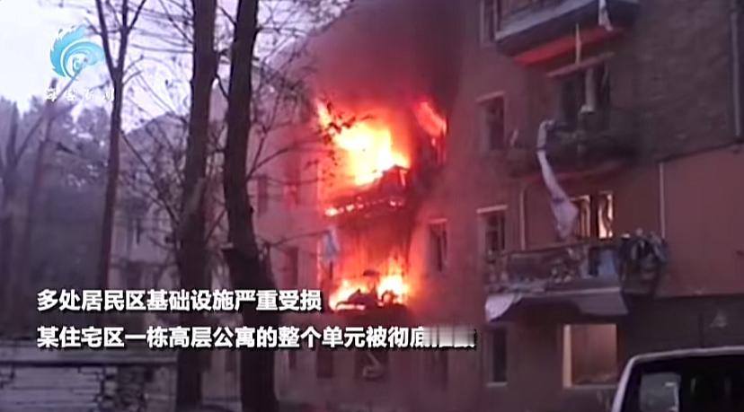 基辅又让炸惨了，一栋公寓被炸毁，抢救人员在废墟上尽最大能力救人。感觉乌克兰防空力