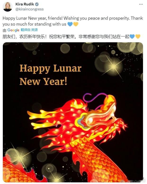 一只窜台的乌克兰政棍鲁迪克：朋友们，农历新年快乐！祝您和平繁荣。非常感谢您与我们