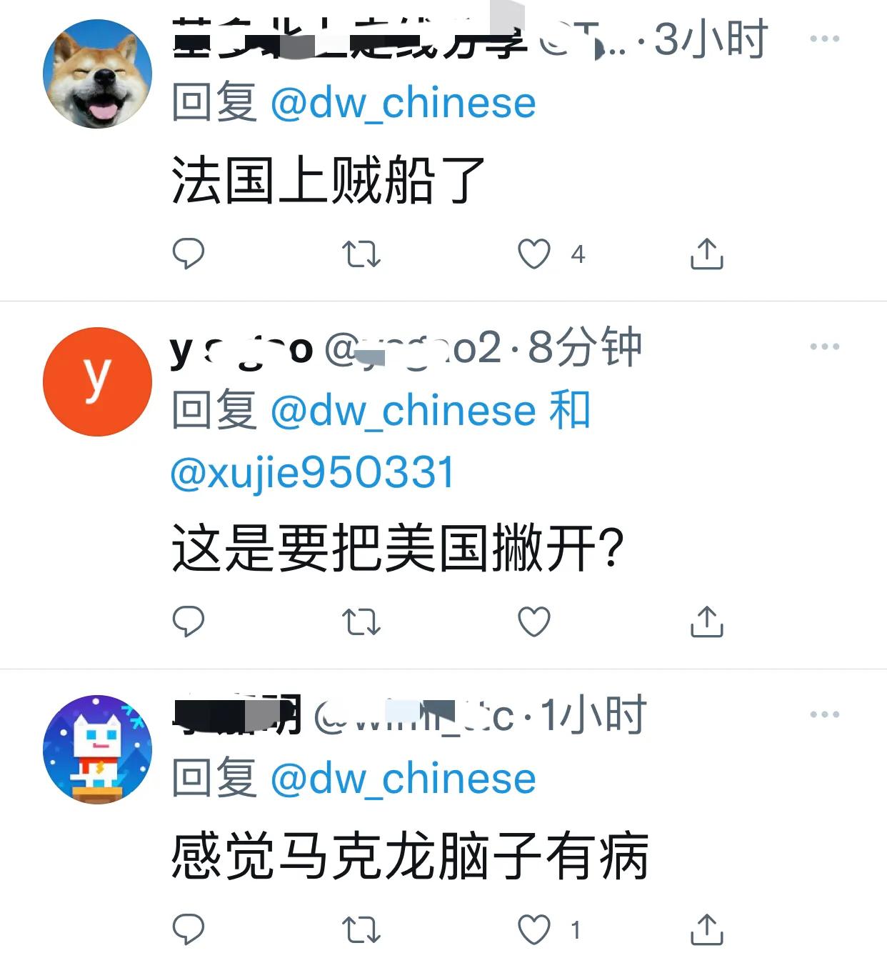受不了了、受不了了！美粉根本没想到，中法的行动如此迅速！刚刚，法国总统马克龙授权