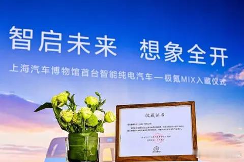 🔻想到一些事，完全出于纯粹的个人爱好聊一下极氪mix——1️⃣之前听说mix有