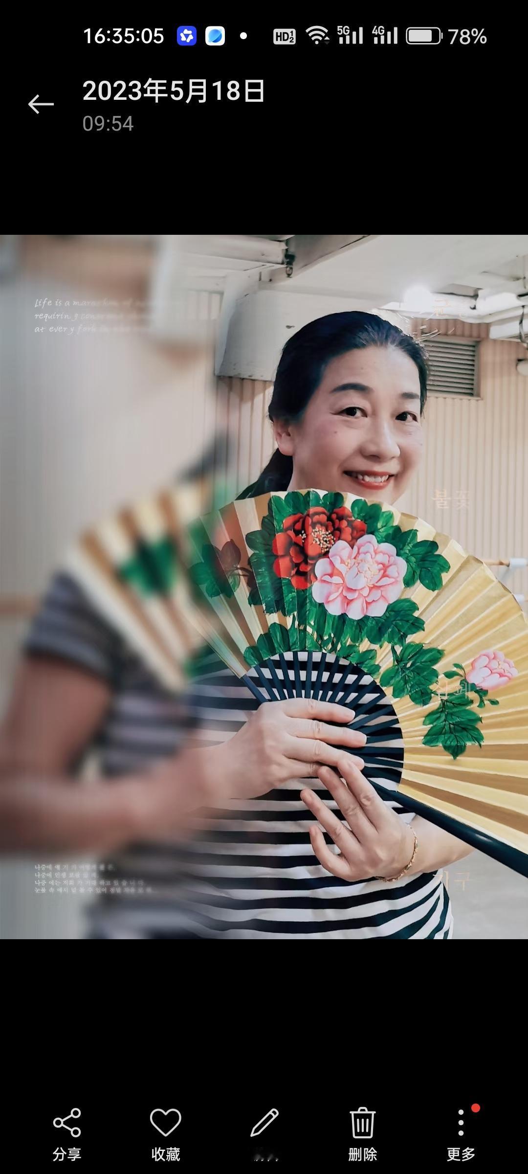 书法学生黄景贤昨天写的《桃花源记》。