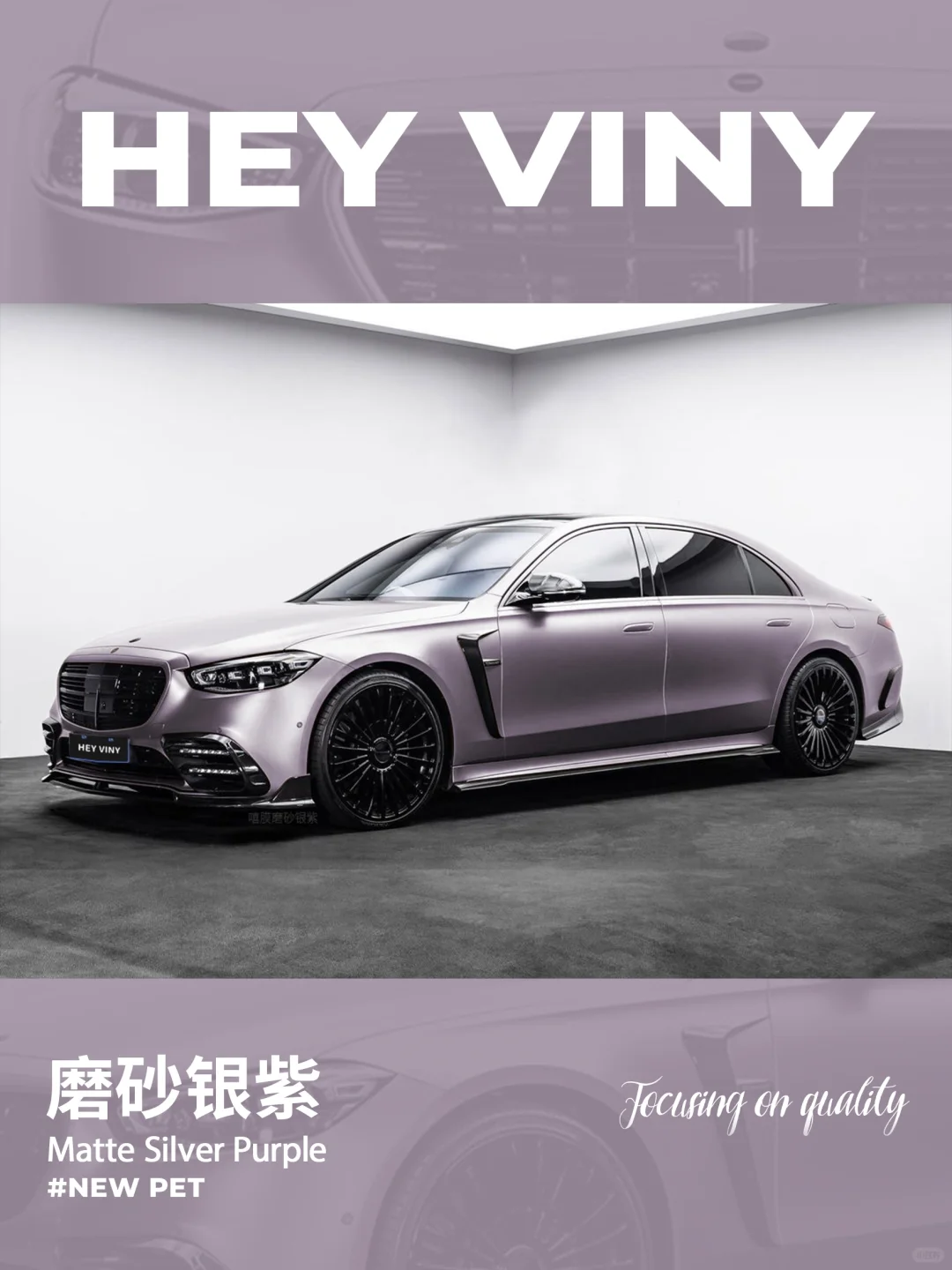 原来立标奔驰也能这么改🤣