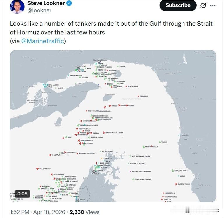 过去几小时里，似乎有大量油轮通过霍尔木兹海峡驶出了波斯湾
（信息来源：@Mari