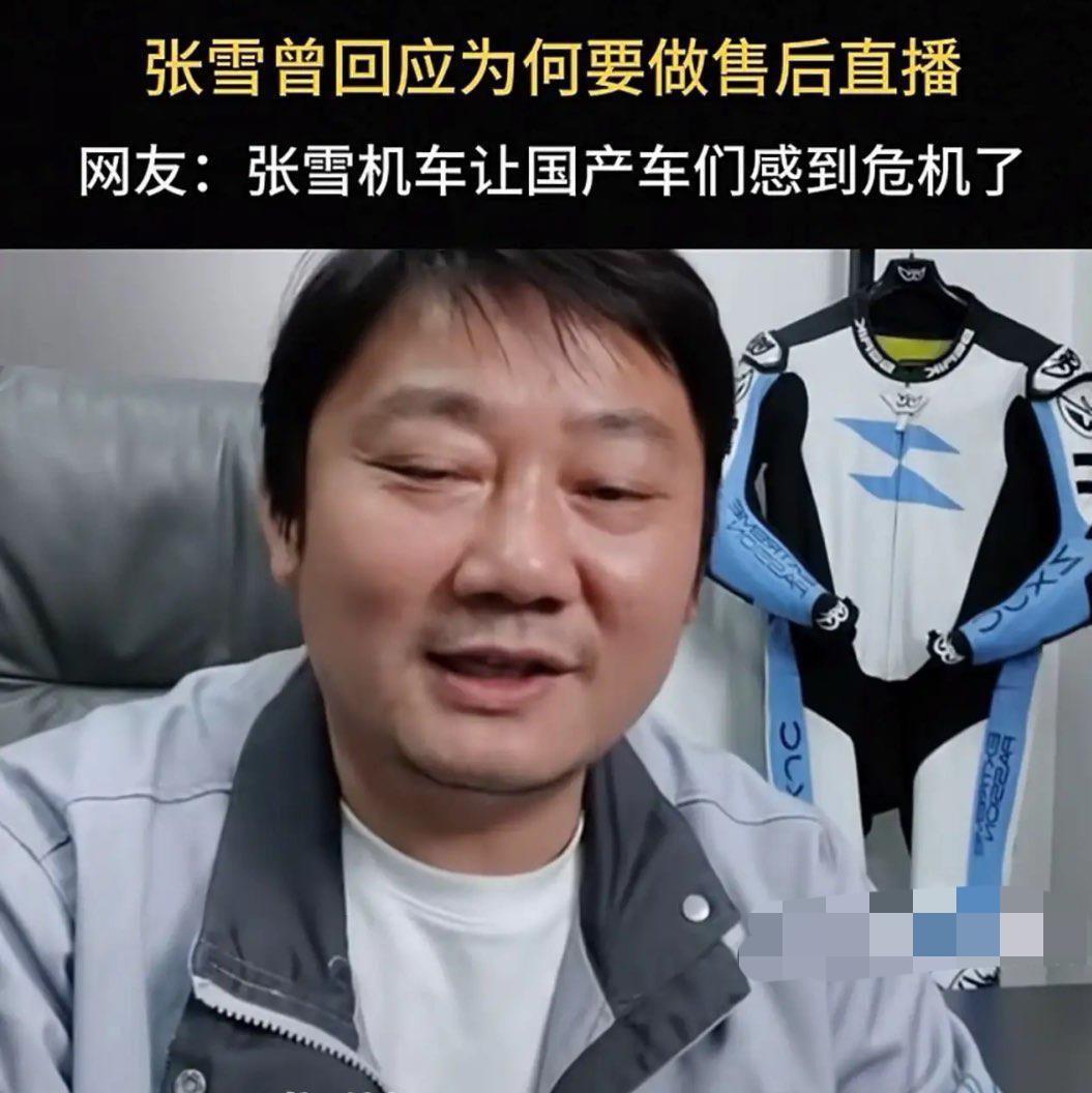 越封杀越火！张雪机车被集体下禁令，反而坐实实力威胁地位



封杀才是顶流的试金