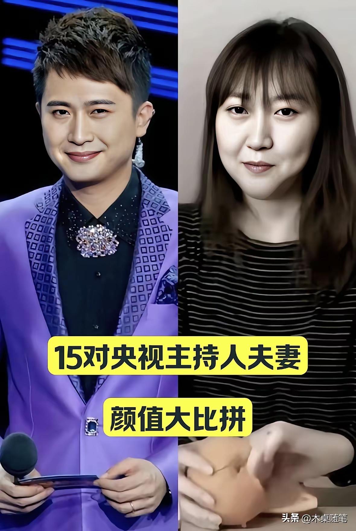 主持人夫妻太恩爱！杨澜的老公吴征长得虽然五大三粗的，但是一看就是一位特别有实力的