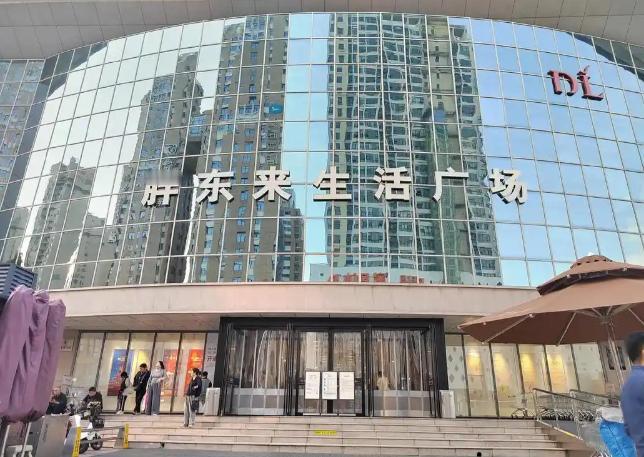 以为胖东来房东贪得无厌？别被带节奏了！算笔账：2.3万平一年2400万，每平每天