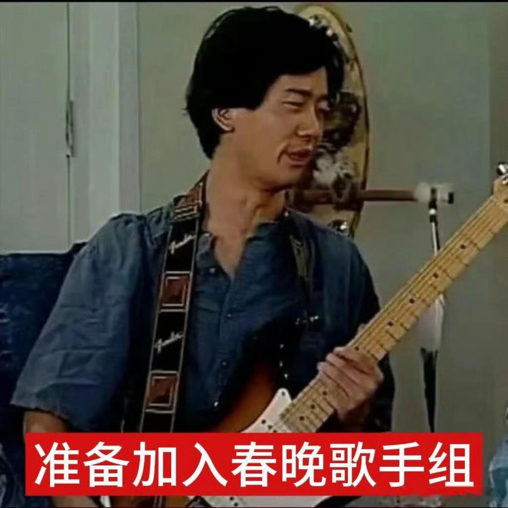 春晚参与感最强的一届宣布了！今年除夕主战场锁定小破站弹幕区！🫡 看春晚不开麦互