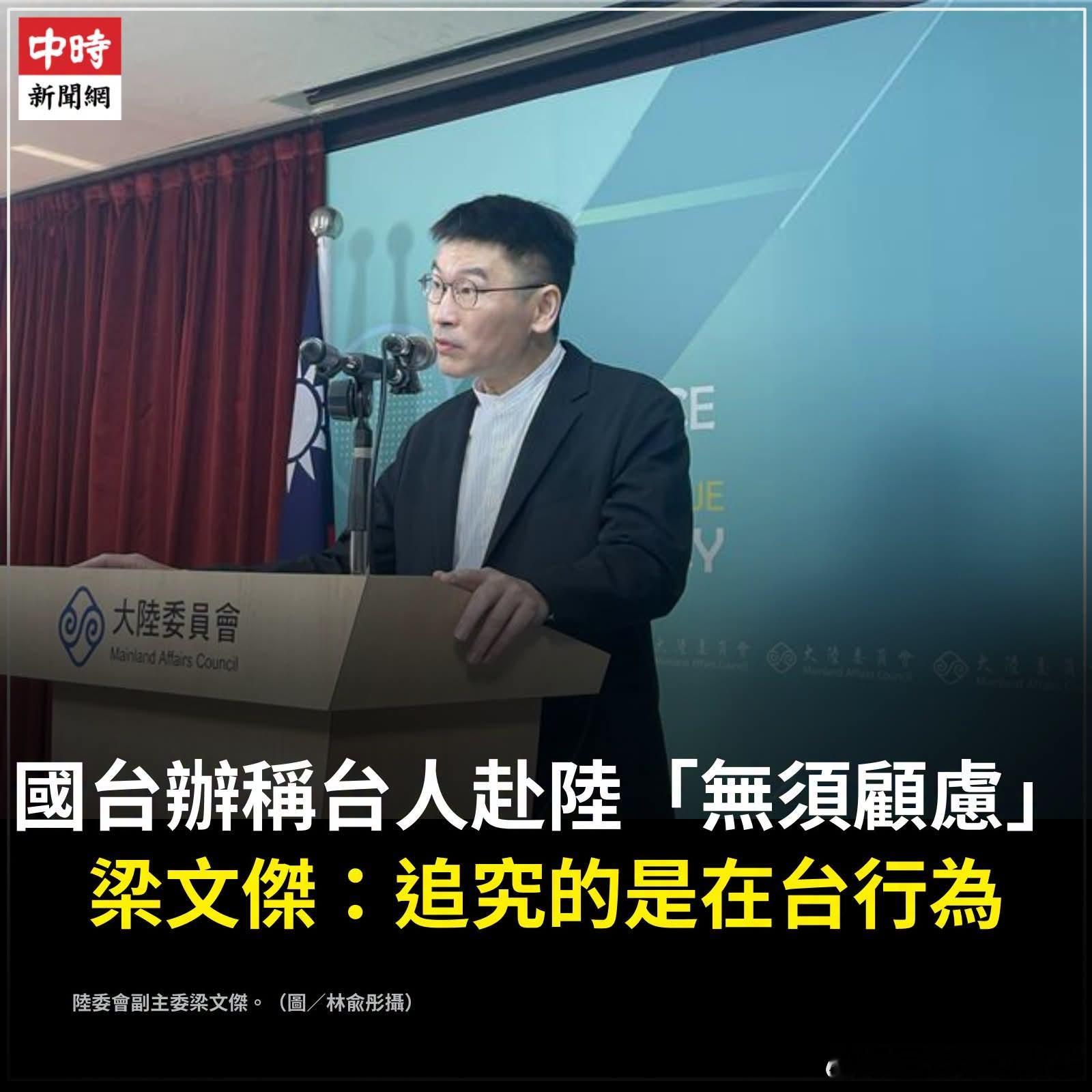 😏不做台諜，搞顛覆破壞大陸社會，就沒問題。。民進黨沒有說的部分中国台湾省 ​​