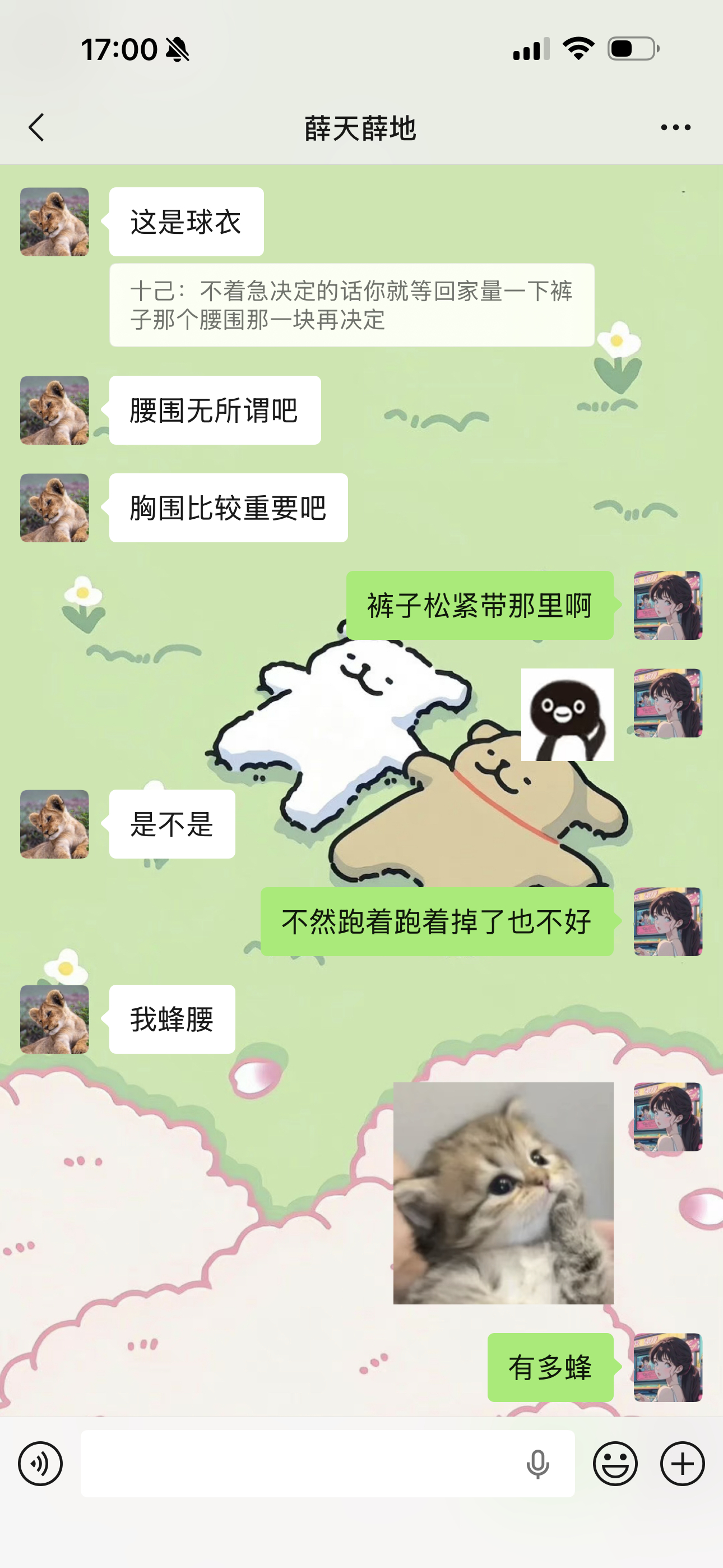 蜂腰？给我看看 