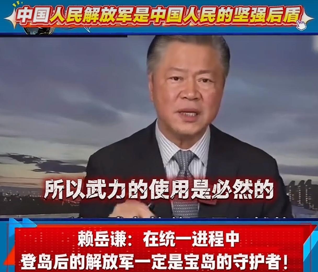 重要迹象！台湾学者开始讨论解放军登岛后的安排啦！

“两岸必将统一”，这不是一句